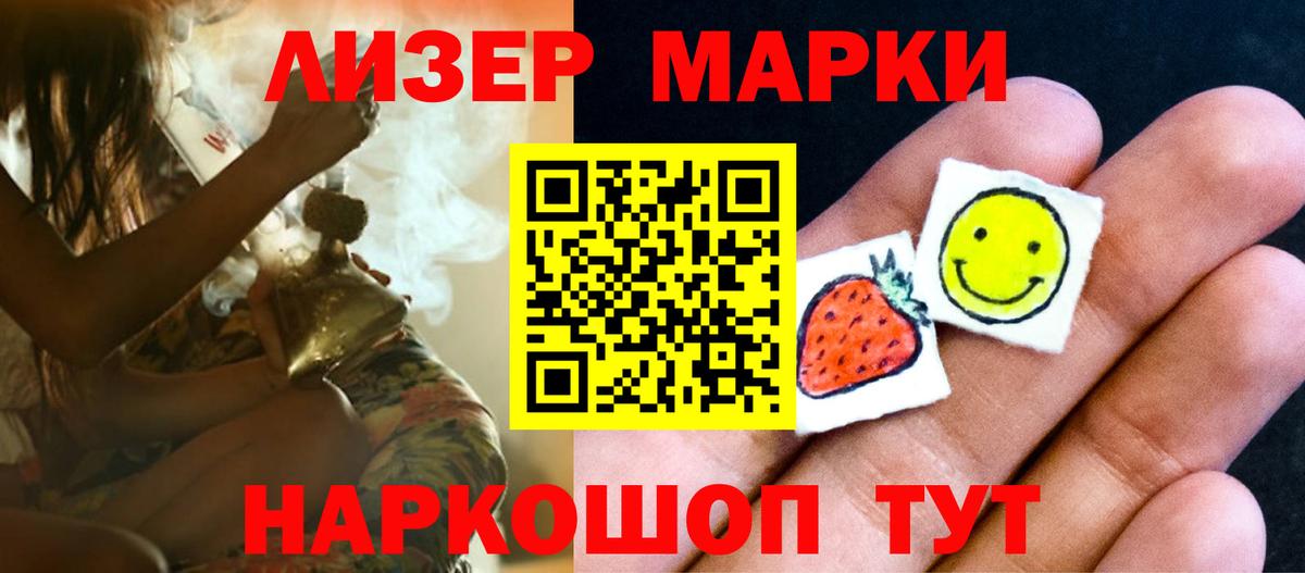 LSD-25 экстази кислота  Вход с VPN  блэк спрут как зайти  Людиново 