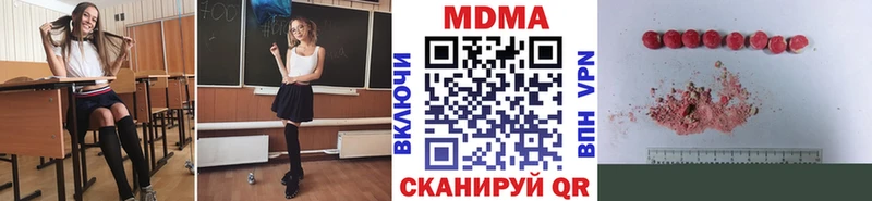 площадка формула Людиново МДМА кристаллы кракен маркетплейс