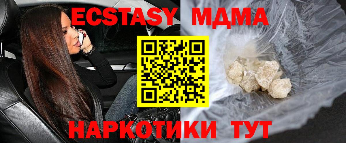 Вейп ТГК Людиново