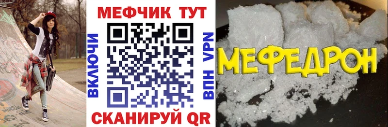 shop какой сайт  Людиново  Мефедрон 4 MMC  цены  