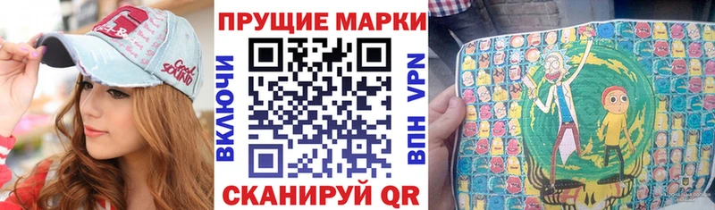 купить наркотик Людиново shop какой сайт Наркотические марки 1,8мг