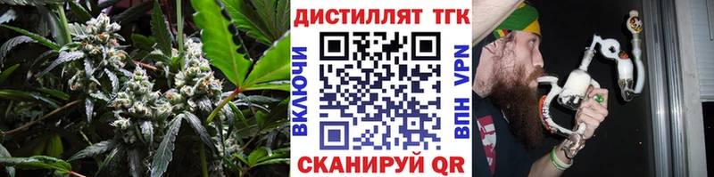 Дистиллят ТГК вейп с тгк Людиново