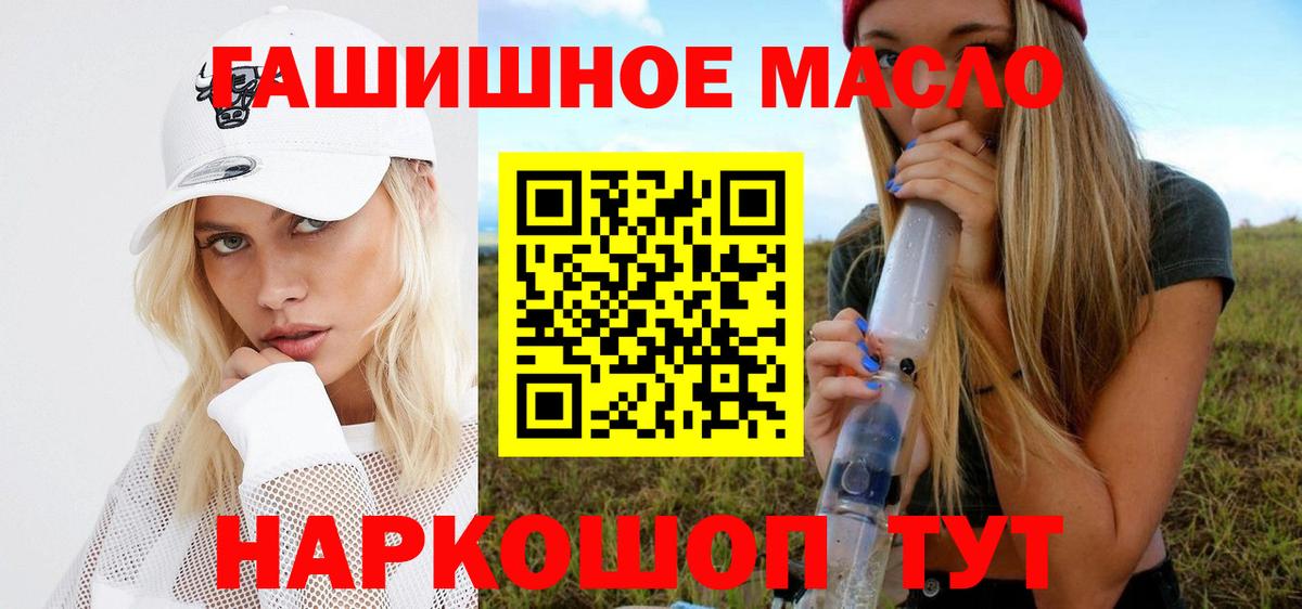 КОКАИН  МДМА  Вход с VPN  ГАШИШ  МЕФ   Людиново  Канабис  ЭКСТАЗИ 