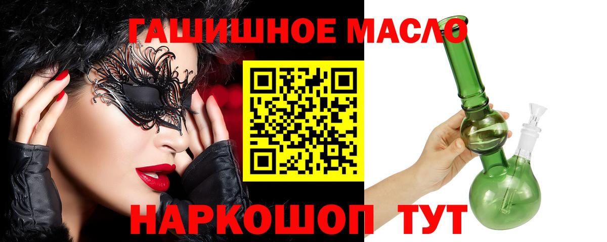 Дистиллят ТГК вейп Людиново