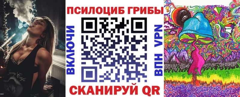 Псилоцибиновые грибы ЛСД  Людиново 