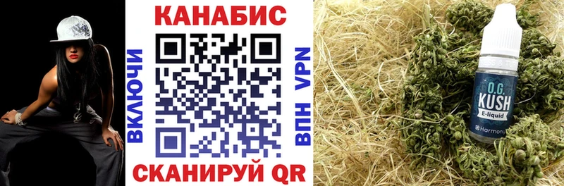 Бошки Шишки марихуана  blacksprut маркетплейс  Людиново 