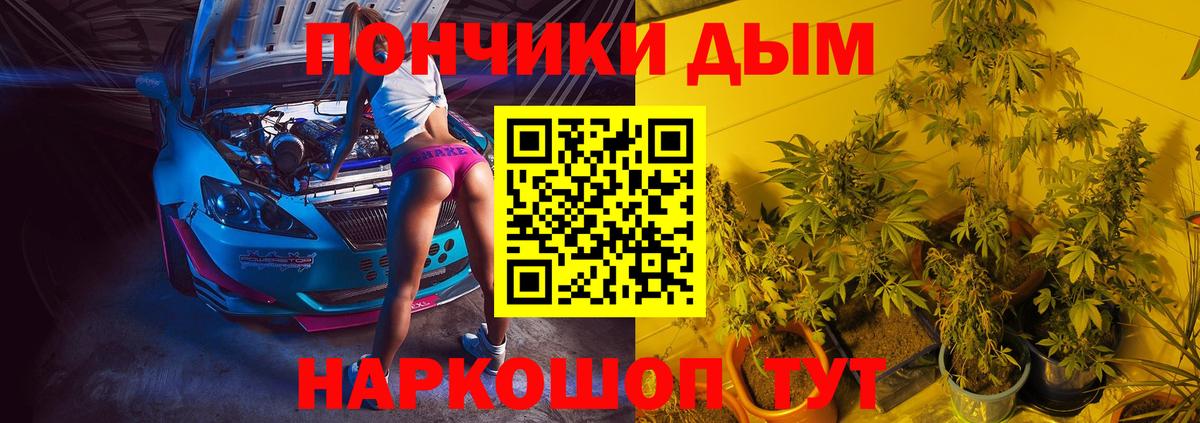Марихуана AK-47 Людиново